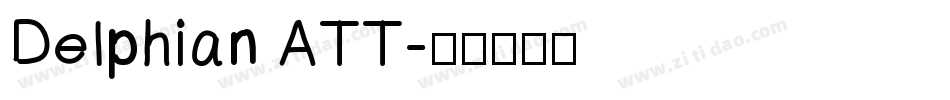 Delphian ATT字体转换